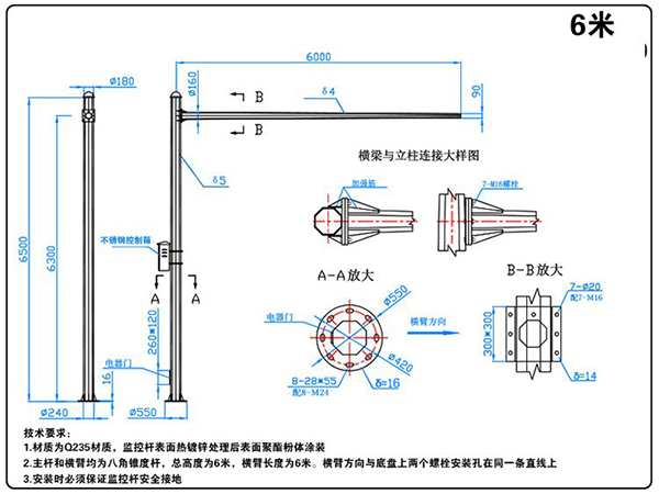 14八棱電警桿綜合圖