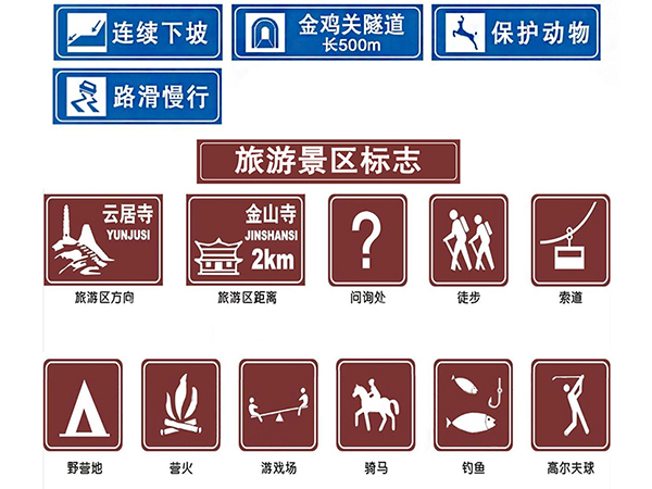 37警示標志牌