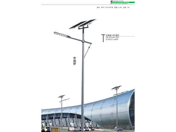 4-6太陽(yáng)能路燈