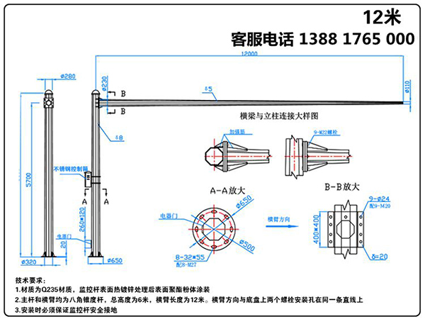 13八棱電警桿綜合圖 (2)