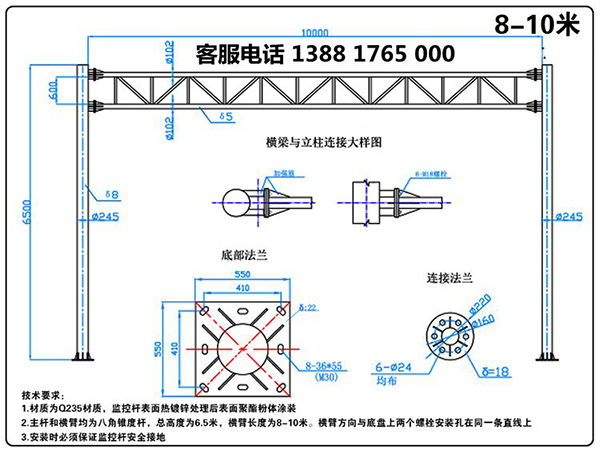 16門架式電警桿綜合圖